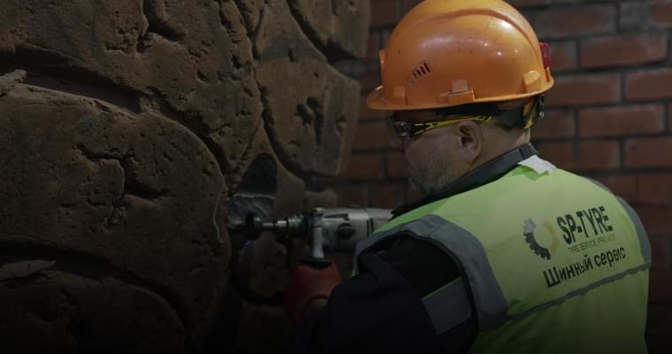 Сервисное обслуживание (5)